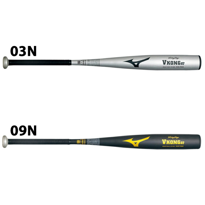 楽天市場】ミズノ 中学硬式バット 金属製 ビクトリーステージ Vコング