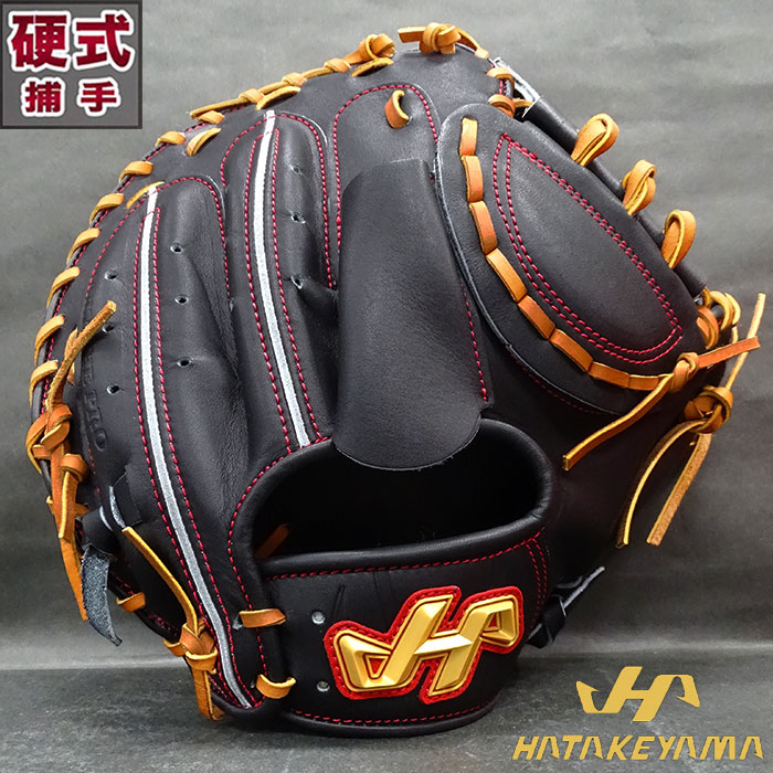 楽天市場】ハタケヤマキャッチャーミット 硬式 ミット 硬式