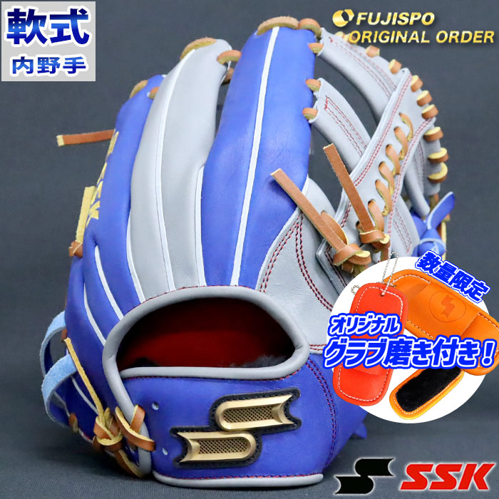 楽天市場】野球 エスエスケイ 軟式グローブ 軟式 グローブ プロエッジ