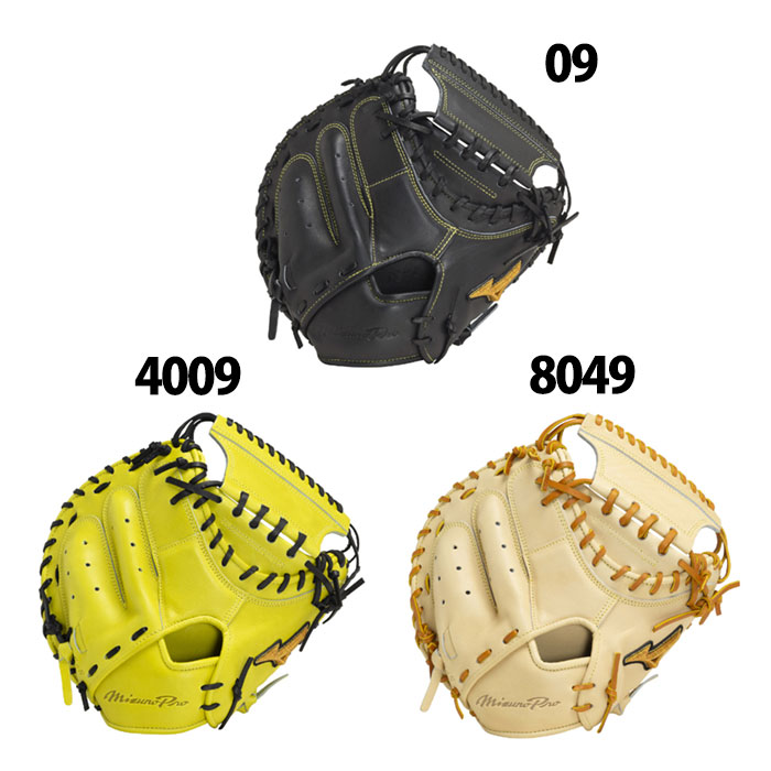 楽天市場】野球 ミズノプロ 硬式グローブ 硬式 グローブ mizuno