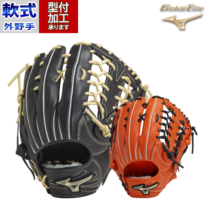 楽天市場】野球 ミズノ 軟式グローブ 軟式 グローブ mizuno 外野手