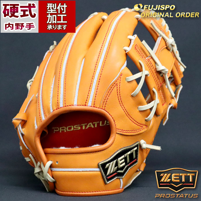楽天市場】野球 ゼット 硬式グローブ 硬式 グローブ プロステイタス
