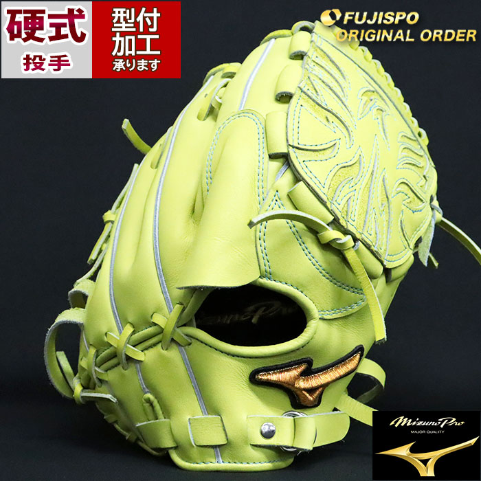 リアルヘッド ソフビ マミーグローブ 黄緑形成 - まんだらけ通販