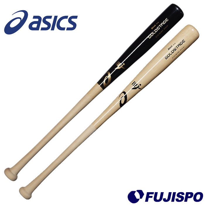楽天市場】野球 アシックス 硬式バット GOLDSTAGE プロフェッショナル