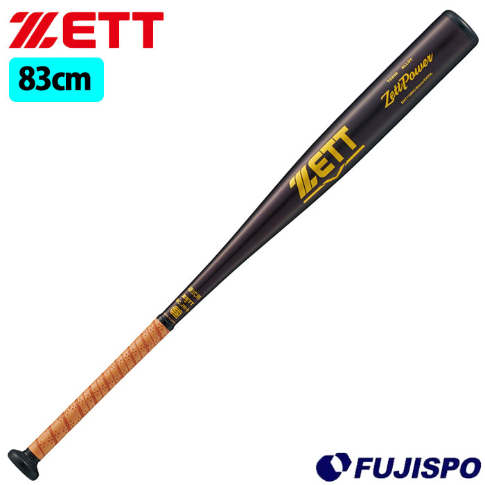 楽天市場】野球 ゼット ZETT POWER ZETT 新基準 低反発 人気 野球 高校