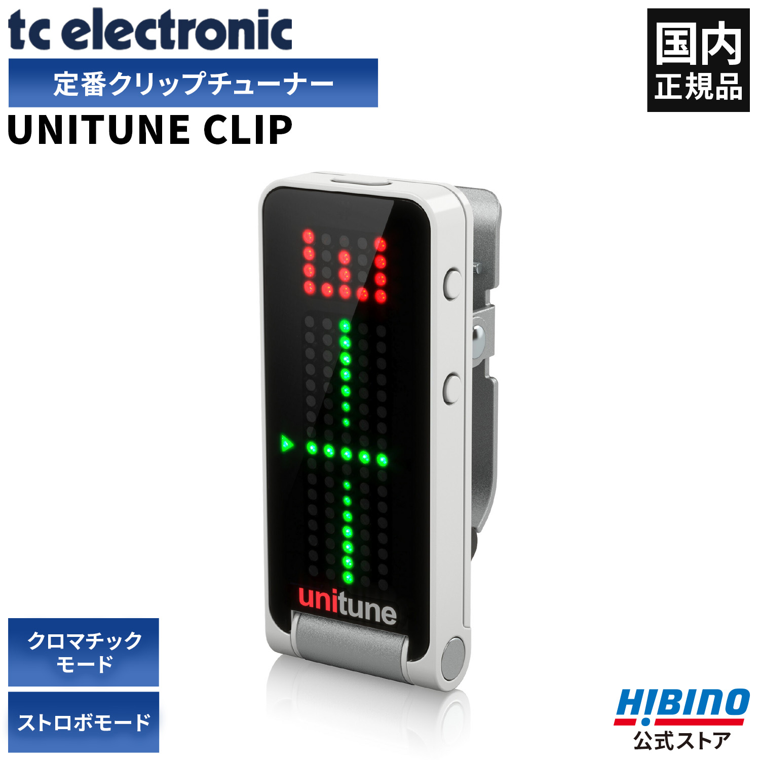 楽天市場】YAMAHA YTC5 ヤマハ クリップチューナー エレキギター