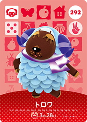 楽天市場】アミーボカード どうぶつの森 どぐろうの通販