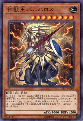 楽天市場】天狼王 ブルー・セイリオスの通販