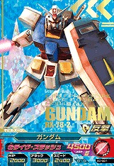 楽天市場】ガンダムトライエイジ 第0弾 00-001 PR ガンダム Gダイヴ