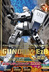 楽天市場】ガンダムトライエイジ ジオンの興亡 第3弾 Z3-012 PR