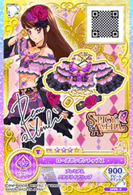 楽天市場】アイカツオンパレード！ OPPR-9 ローズボンボントップス