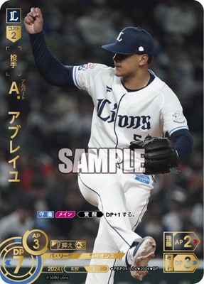 ドリームオーダー」の人気商品一覧 | 安い商品を通販サイトから探す