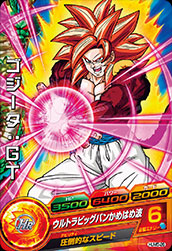 楽天市場】ドラゴンボールヒーローズ HUM5-26 ゴジータ：GT : フル