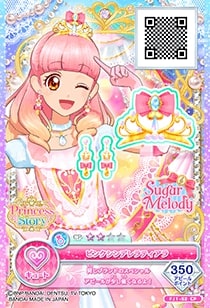 楽天市場】アイカツフレンズ！ FJ1-52 CP ピンクシンデレラティアラ