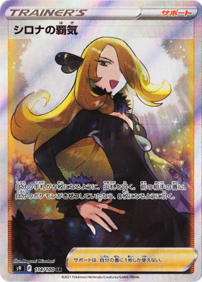 楽天市場】シロナ sr（ホビー）の通販