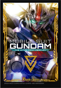 楽天市場】バトルスピリッツ 【プレバン限定】PB31-特製デザイン