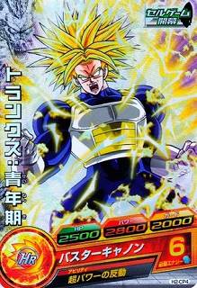 楽天市場】ドラゴンボールヒーローズ 第2弾 H2-CP4 トランクス：青年期