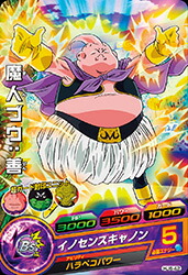 楽天市場】魔人ブウ 善 ドラゴンボールヒーローズの通販