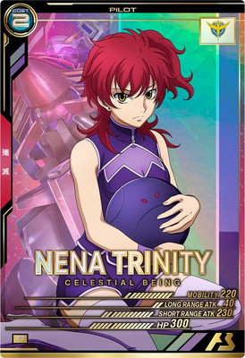 楽天市場】ネーナ・トリニティの通販