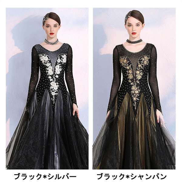 楽天市場】社交ダンス ワンピース モダンドレス 黒 大きいサイズ 長袖