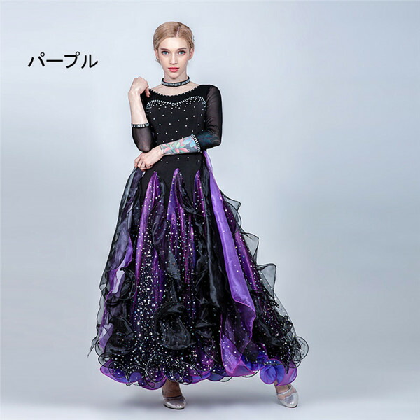 楽天市場】11カラー 社交ダンス モダンドレス 社交ダンス衣装 大きい