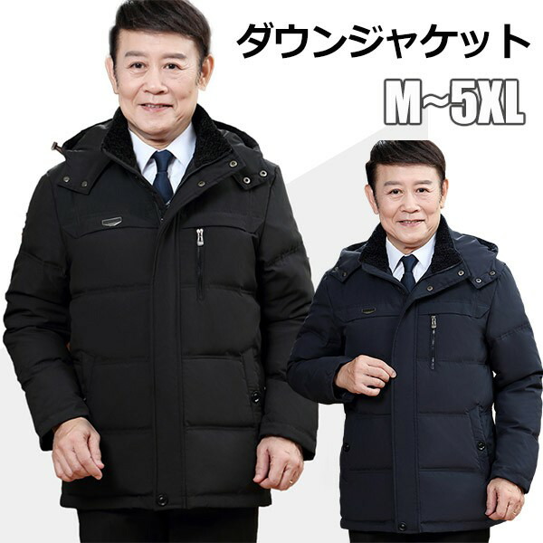 楽天市場】ダウンコート メンズ コート 冬 アウター ダウンジャケット