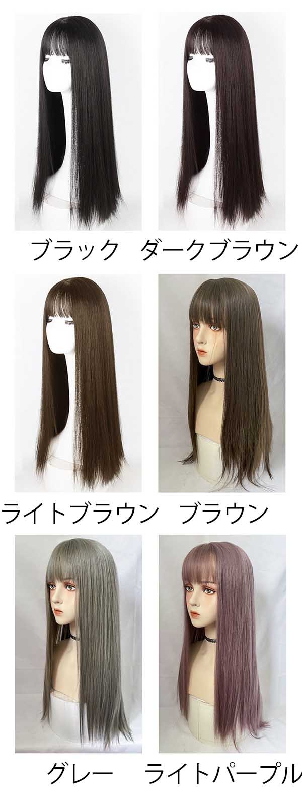 楽天市場】ウィッグ フルウィッグ 長髪 ブラック ロング ストレート