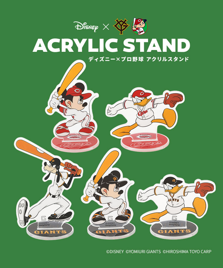 楽天市場】アクリルスタンド 公式 Disney&Baseball ディズニー 日本