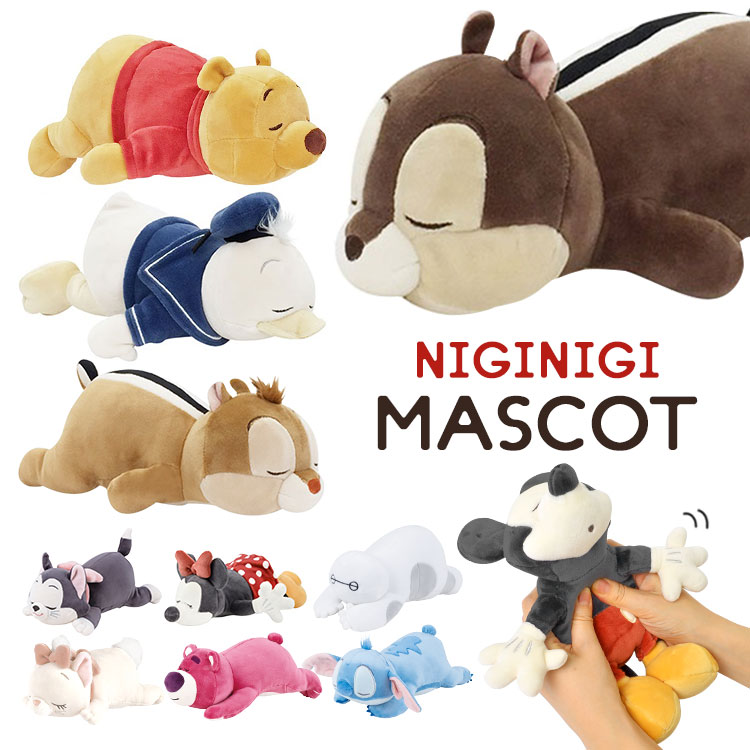 楽天市場】【3/5限定！抽選で最大300％ポイント還元☆】マスコット