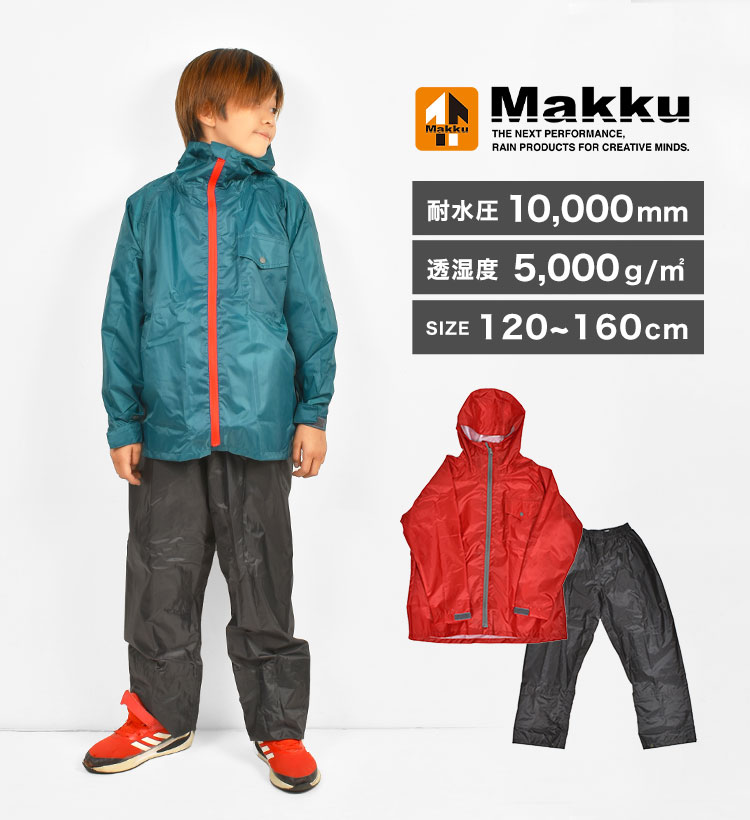 楽天市場】【3/5限定！抽選で最大300％ポイント還元☆】レインウェア