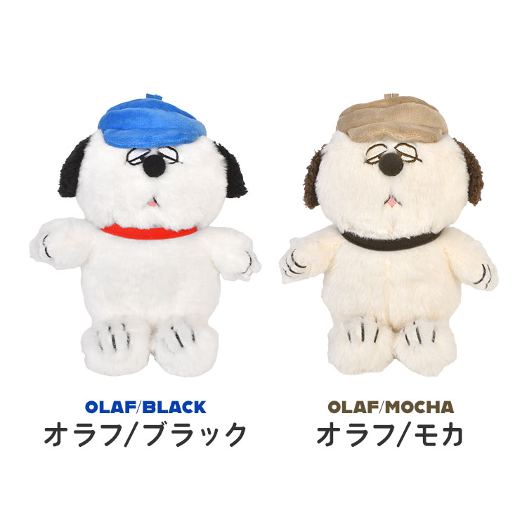 楽天市場】ぬいぐるみ オラフ OLAF スヌーピー SNOOPY PEANUTS ふわく