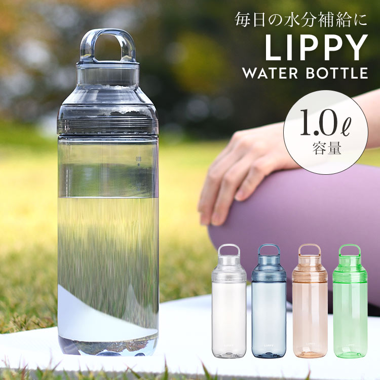 楽天市場】ウォーターボトル 1リットル 1000ml 目盛り 洗いやすい