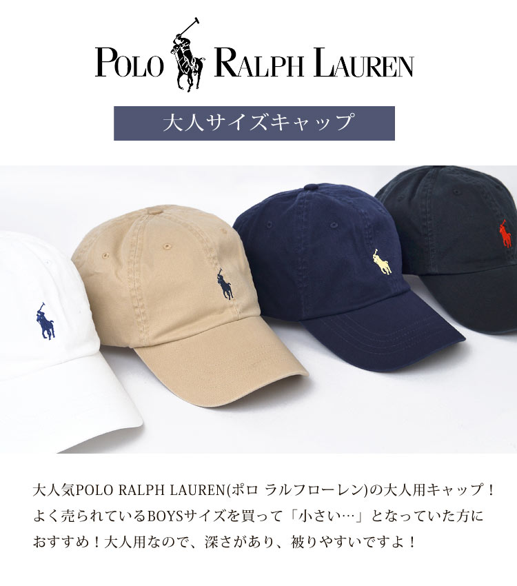 楽天市場】【3/5限定！抽選で最大300％ポイント還元☆】キャップ POLO