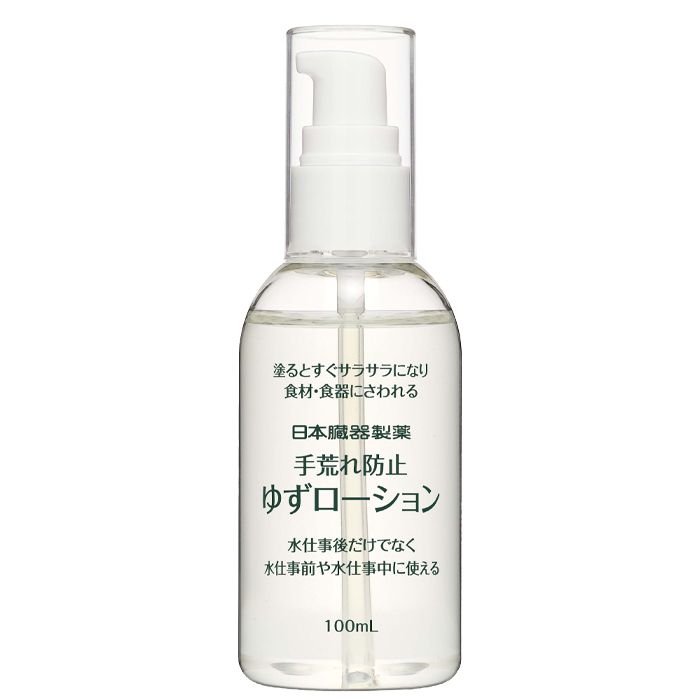 楽天市場】【2個セット】 【日本臓器製薬】 手荒れ防止 ゆずローション