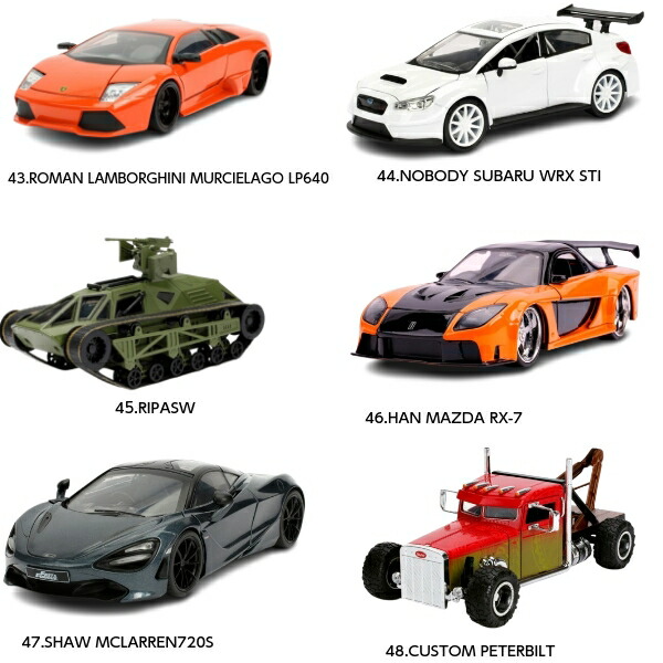 楽天市場】JADATOYS 1/24 ワイルドスピード ミニカー ダイキャストカー