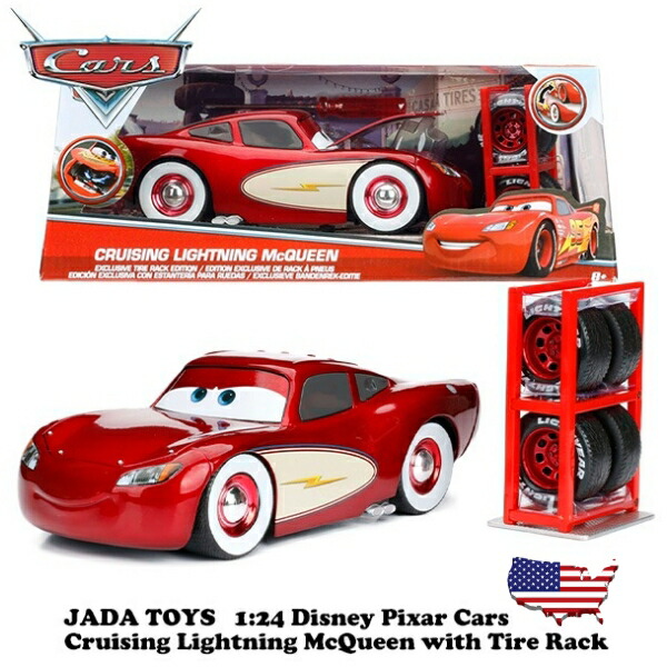楽天市場】カーズ ミニカー クルージング ライトニング・マックィーン
