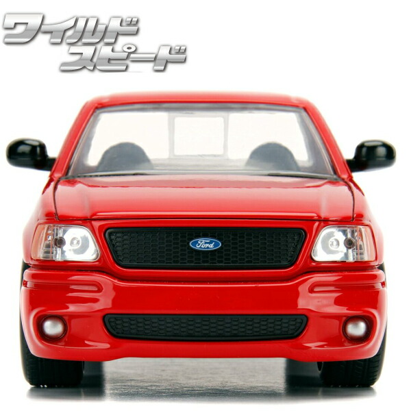 楽天市場】ワイルドスピード ミニカー 1/24 フォード F-150 トラック