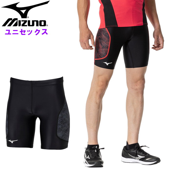 楽天市場】スーパーセール【期間限定クーポン配布中】 ミズノ メンズ