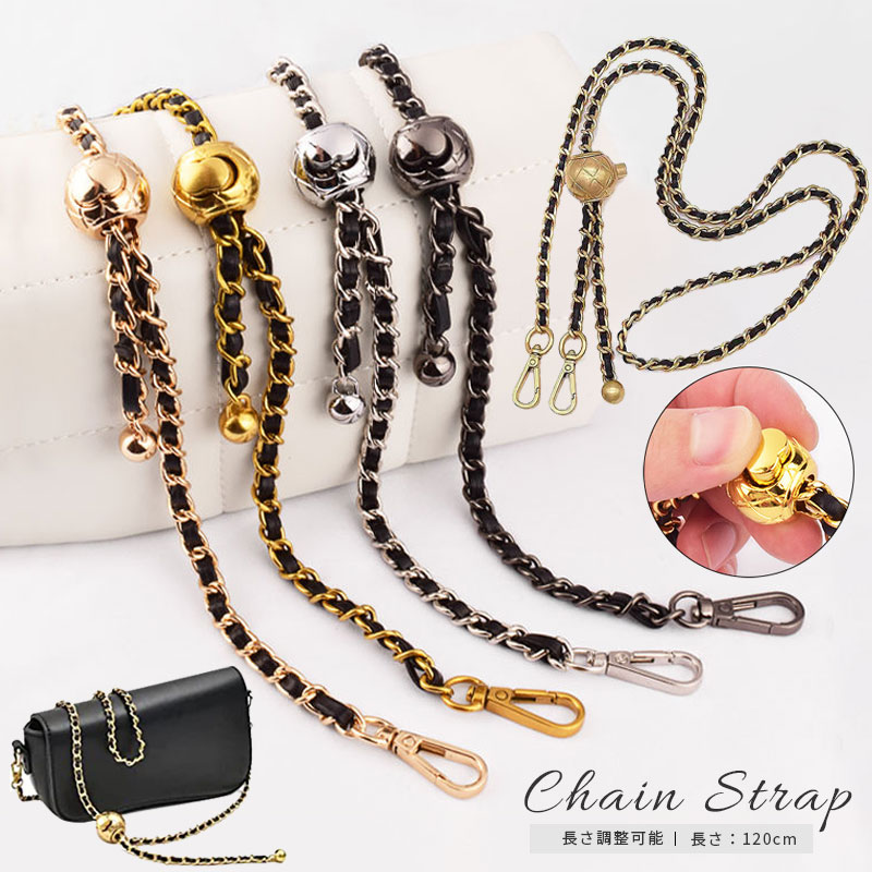 楽天市場】チェーン ストラップ ショルダー クロスボディバッグ用