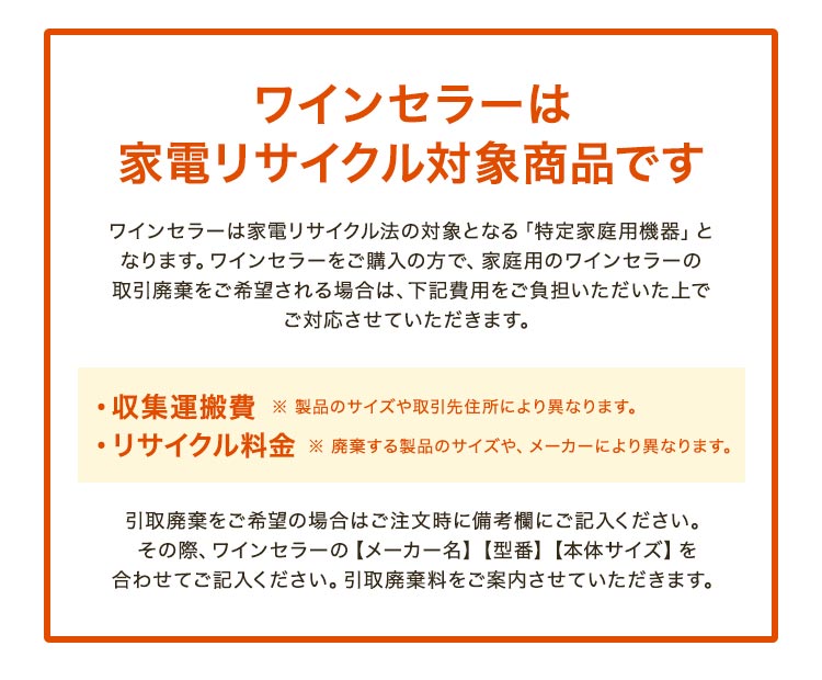 楽天市場】ワインセラー 輸入販売元 ドイツ製 160本 グローバル 楽天店