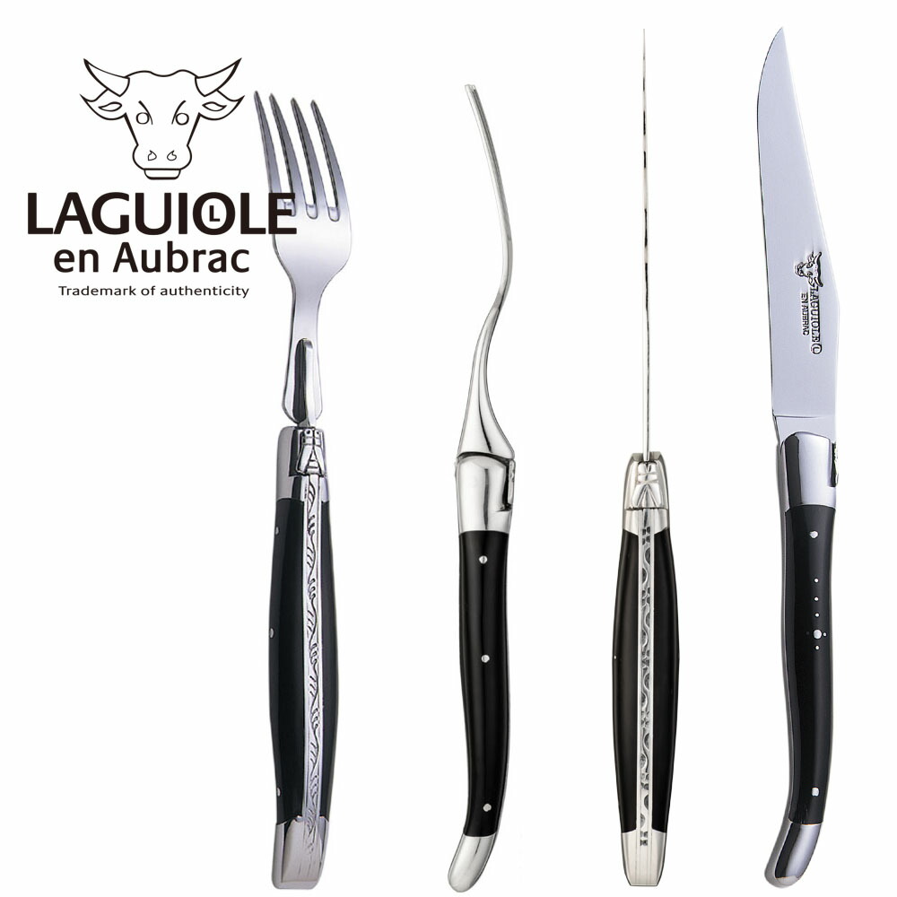 楽天市場】カトラリー 単品 セット 【バッファロー】 LAGUIOLE