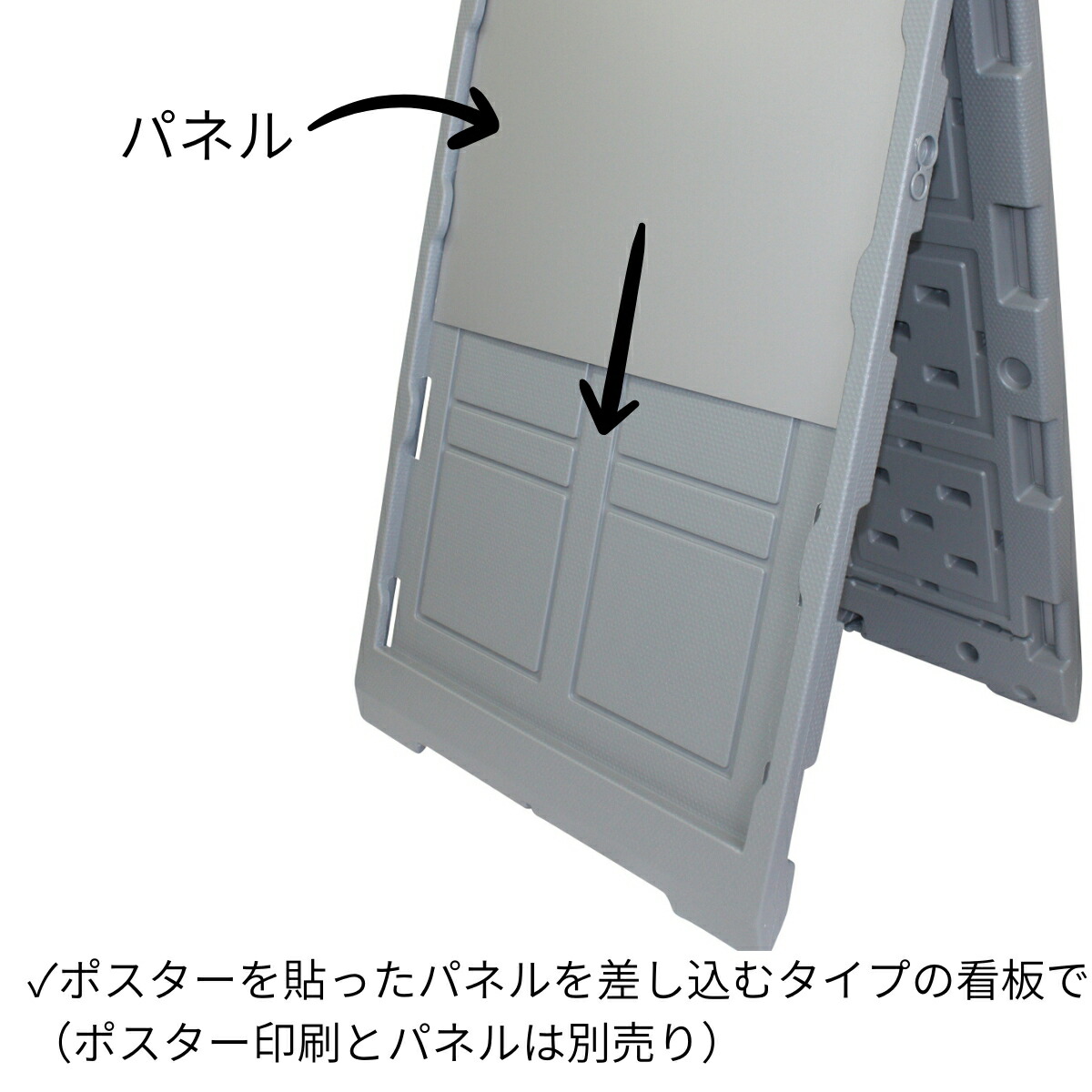 楽天市場】Aスタンド 【 サイズ A1 】A型看板 重し 一体型 両面 屋外
