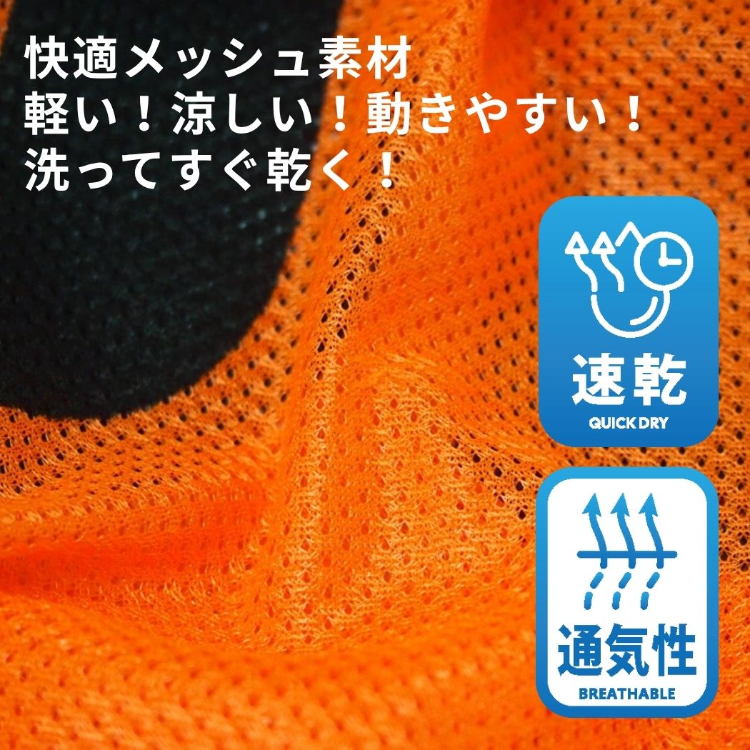 楽天市場】番号入りビブス 【 17〜21番 セット 】 サッカー バスケ