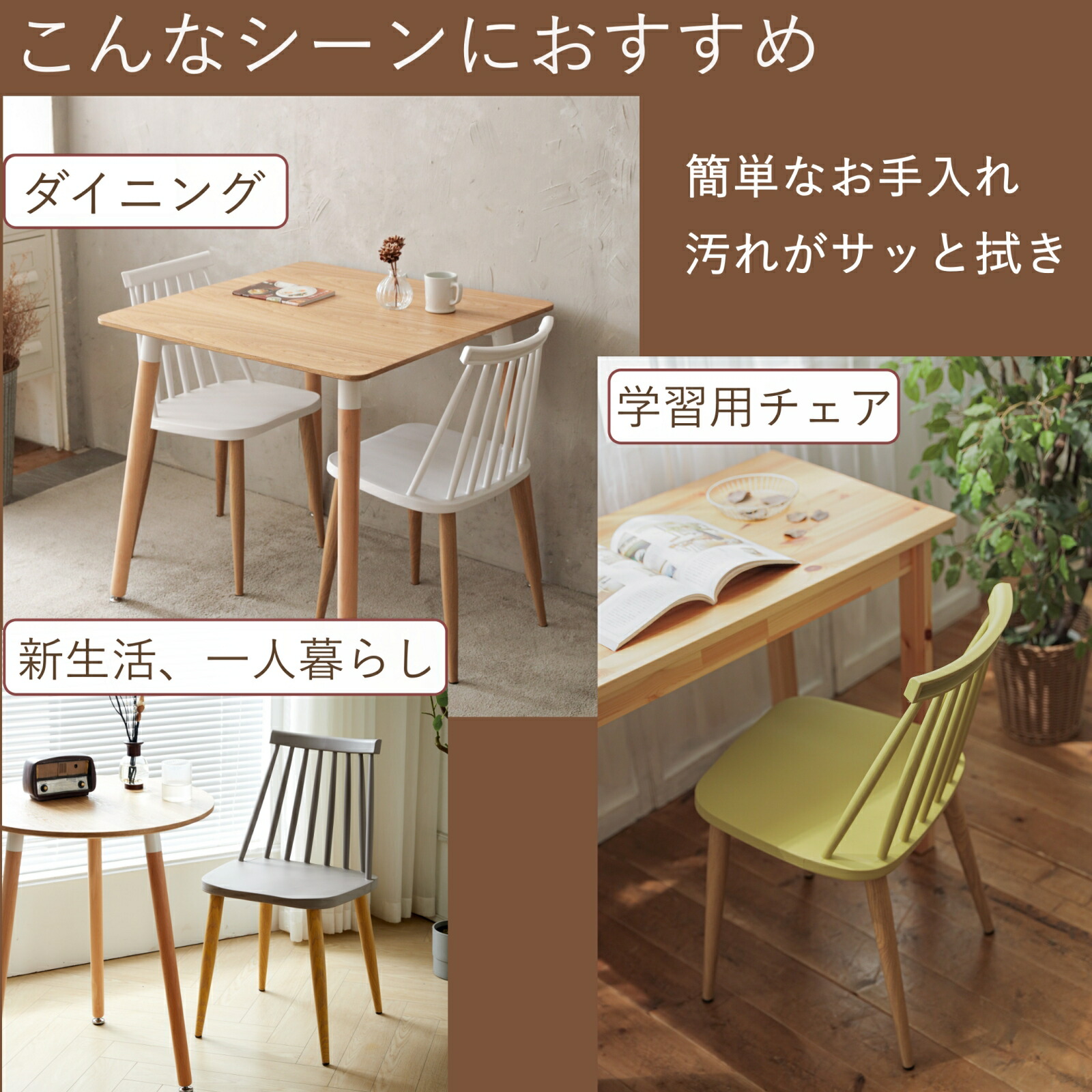 楽天市場】【レビュー☆4.3以上 170件超】ダイニングチェア スポーク