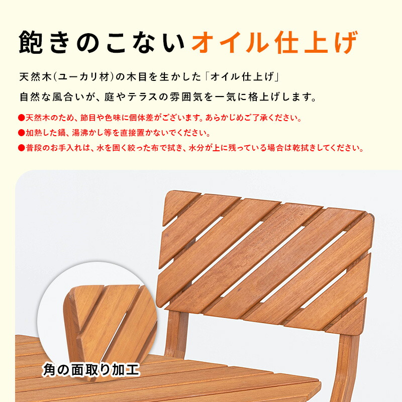 楽天市場】【10%OFFクーポン☆3/5 23:59まで】 ガーデンチェア 2脚