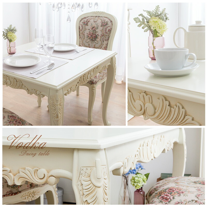 楽天市場】【10%OFFクーポン☆3/5 23:59まで】 ダイニングテーブル