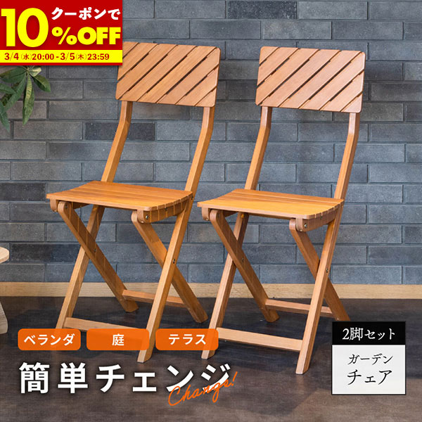 楽天市場】＼スーパーセール限定価格＆クーポン配布中☆3/11(水)まで