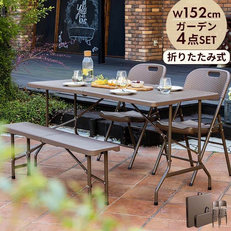 野外、部屋テーブル 野外、部屋テーブル 野外、部屋テーブル オシャレ