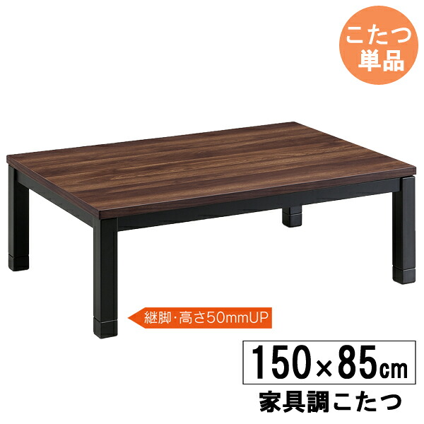 楽天市場】カリモク アウトレット（こたつ｜季節・空調家電）：家電の通販