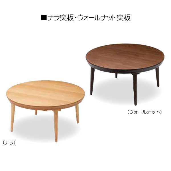 楽天市場】えっ!?3/4~【SSポイント増量&お得クーポン】 家具調こたつ